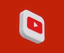 YouTube動画の編集を丸投げでお受けいたします 【丸投げ依頼OK】YouTube動画編集×サムネ無料制作!! イメージ9
