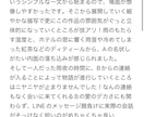 あなたの小説へ、読者からの“お手紙”を届けます あなたの物語をひとりの読者として。一通の手紙のような感想を。 イメージ3
