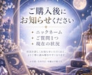 お試し☆タロット1枚引｜あなたの質問1つを読みます 恋愛・仕事・人間関係など、今の状況とこれから意識したいこと イメージ2
