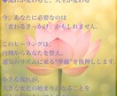 絶対的癒し〜遠隔レイキヒーリングします 実績多数のヒーラー占い師です^^ イメージ3