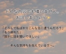 なんで私ばっかり。あなたのその気持ちお聞きします そんな苦しい気持ち一人で抱えていませんか？ イメージ3