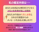 最後の占い【迷子のあなた限定】霊視で恋愛鑑定します 復縁/彼の気持ち/複雑愛など、守護霊の声×タロットで鑑定♡ イメージ6