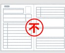 現役記者が就活・転職の志望動機などの添削します 書類選考通過に向けてお手伝い＋無料で作成します！ イメージ1