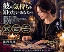 占い歴37年｜霊視×霊感タロットで本音を鑑定します 連絡が来ない、相手の本音が知りたいあなたへ イメージ1