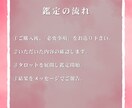 あなたの好きな人の心の中をタロットで観ます 社内恋愛に強い占い師がお相手の気持ちを読み解きます。 イメージ2