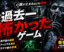 YouTubeサムネイル作成します 初心者価格で目を引くサムネを制作 イメージ5