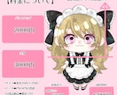 活動者様のミニキャラ･自分好みのミニキャラ描きます ミニキャラの立ち絵をキラキラ可愛い子に仕上げます! イメージ2