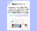 90分でデザイン素人でも画像作れるようになります 独学は苦手だから誰かに教えてもらいたい、そんなあなたへ！ イメージ4