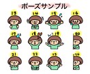 選べる表情ポーズで目を引くアイコン作成します インスタ、ブログ挿絵、SNSアイコン、吹き出しにも使いやすい イメージ6