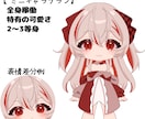 あなたのなりたい叶えます 活動を支えるVTuber一括制作サービス イメージ5