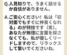 ポジティブ変換でモヤモヤ解消、話し相手になります 責任ある現場で磨かれた包容力。否定せずあなたの味方になります イメージ4
