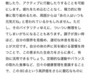大晦日まで！3000文字以上の超本格手相占いします 期間限定価格！凝り性の私があなただけに練ったアドバイスを！！ イメージ3