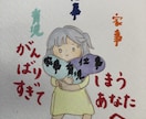 何でも自分でがんばってしまう方のお話聞きます 育児・仕事を一人で背負っていっぱいいっぱいな方に寄り添います イメージ1