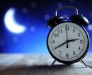 HSP気質、言い返せなくて悔しい夜にお話聞きます 引きずってしまい寝れない、そんな時にお話聞かせてください イメージ4