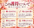 恋愛・縁結び｜願いを託す護符をお届けします 目に見えない恋の願いを、筆でひとつの形に イメージ3