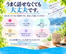 誰にも言えないあなたの気持ちをじっくり聞きます 悩み・愚痴の話し相手に。チャットで優しく寄り添います イメージ9