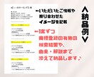 作詞家が魅力を引き出す唯一無二のネーミングします 商品名・ブランド名・芸名等アーティスティックな視点でご提案！ イメージ4