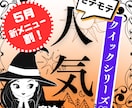 5月新メニュー割！クイック＆シンプル人気♡集めます 華やかオーラ噴出。ピンポイントでスポットライトを集めます。 イメージ1