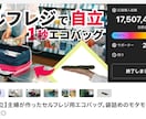 MakuakeのLPを作成します 2億3000万円実績『Makuakeエバンジェリスト』です。 イメージ9
