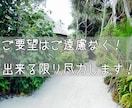 24時間LINE感覚！チャットでお話します おはようからおやすみまで何気ない会話、相談事もオッケー！ イメージ3