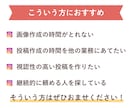 Instagram投稿画像作成いたします 超お得！訴求力・視認性の高い投稿画像作成いたします イメージ2