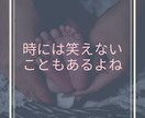 妊娠・出産・産後のお母さんの気持ち受け止めます つわり/産後の性/旦那さんとの関係/など、話相手だけでもOK イメージ3