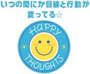 子供や両親との幸せな関係☆築き直しできます 小さいお子さんの本当の想いを代弁してお伝えします☆ イメージ7