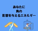 エーテルコードカット不要なものを強力に断ち切ります ネガティブな影響を受けていることから強力浄化と解放を促します イメージ3