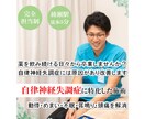 整体院・サロン特化型ランディングページを制作します 現役治療家が制作する集客超実践型ＬＰを最短最速納品 イメージ6