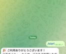 ご希望通りのTelegramBOTを作成します プロのエンジニアが納品後もサポートします イメージ3