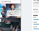 １０分で漫画作成コマ割りテンプレートからできます AIイラストから本格的な1ページ漫画が作成できるツール完成！ イメージ2