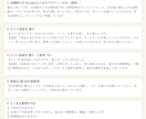 Googleマップの口コミ返信文を3件作成します お店の言葉づかいで、そのまま使える返信文をお届けします イメージ2