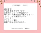 月契約-経営コンサル+進捗管理+秘書　全部します 秘書事業社長、経営コンサル、カウンセラー経験、元起業家経験 イメージ3