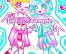 カラフルで可愛い♡ミニキャラを描きます キラキラ可愛い✨商用利用可◎配信.グッズ.アイコンなどに！ イメージ7