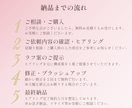 オトナかわいい女性向けバナーを丁寧に制作します 世界観に寄り添い、やさしく伝わるデザインを イメージ6