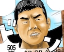希望のテイストで似顔絵を作成します 好きな漫画や画家さんなど、好みのテイストで似顔絵を描きます！ イメージ6