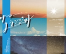 同人小説本の【表紙・本文デザイン】を制作します 作品の雰囲気・モチーフなどから表紙を制作します イメージ5