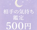 月の光で、あなたの心に寄り添います ☆☆LUNAのタロット占い☆☆ イメージ1