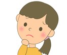 何回でも修正OKです！｜シンプルなイラスト描きます ブログ等のアイコン作成！【商用利用可】 イメージ2