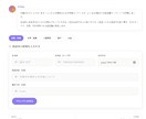 7STEPで数秘術鑑定を修得し身近な人を占えます 数秘術占い講座｜自動計算からAI鑑定をマスターして占い師に イメージ3