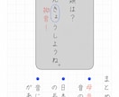 Apple Pencilで手書き文字を代筆します あなたの言葉を、ひと文字ずつ丁寧に手書きします。 イメージ5