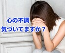 不安や憂うつな気持ちを丁寧にお聴きし心を軽くします 自己紹介動画あり✨経験者があなたの心♡の解放サポートします♬ イメージ7