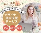 web【バナー制作】いたします 10年以上やってきた私たちがあなたのバナーつくります！ イメージ2