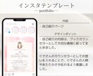 Instagram投稿テンプレート作成します あなたの声を、伝わるデザインで届けます。 イメージ7