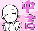 配信者向け！新年ツイート用GIFおみくじ作ります Twitterでたまに見る、押したら止まって絵が見れるヤツ！ イメージ2
