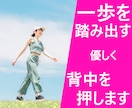 寄り添いナースの保健室✨あなた心の声を聴きます [資格あり]安心して✨あなたはもう一人じゃないよ♡ イメージ8