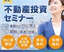 集客率UP！ターゲットに伝わる画像を制作いたします 思わずクリックしたくなる画像を制作！ イメージ8