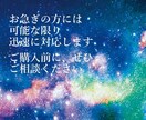 2023年の1年間の運勢を12か月で占います 総合運・恋愛・仕事…なんでもOK☆歴25年☆電話からもどうぞ イメージ3