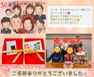 長寿祝い、お誕生日等にお祝い似顔絵お描きします 大人数が一番人気！家族みんな揃ってるオーダーメイド似顔絵 イメージ8