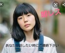 3日間あなただけのものになります 1日だけじゃ話し足りない!そんな人に3日間お話ききます！ イメージ1